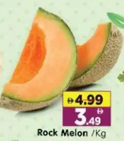 Al Madina Hypermarket Rock Melon offer