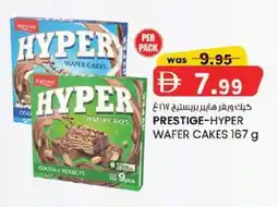 KM Trading Prestige-hyper wafer cakes offer