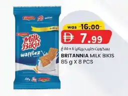 KM Trading Britannia milk bikis offer