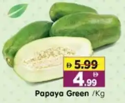 Al Madina Hypermarket Papaya Green offer