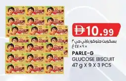 KM Trading Parle-g glucose biscuit offer