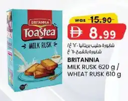 KM Trading Britannia milk rusk / wheat rusk offer
