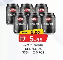 KM Trading Star soda offer