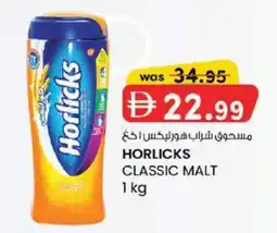 KM Trading Horlicks classic malt offer