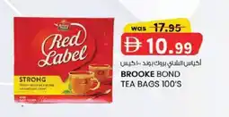 KM Trading Brooke bond tea bags offer
