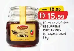 KM Trading Le supreme pure honey (storage jar) offer