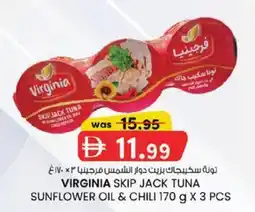 KM Trading Virginia skip jack tuna sunflower oil & chili offer