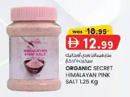 KM Trading Organic secret himalayan pink salt offer