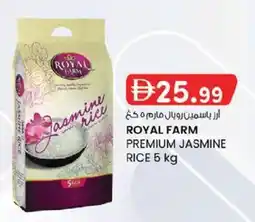 KM Trading Royal farm premium jasmine rice offer