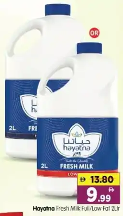 Al Madina Hypermarket Hayatna Fresh Milk Full/Low Fat offer