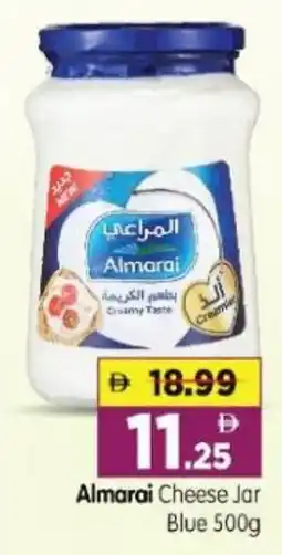 Al Madina Hypermarket Almarai Cheese Jar Blue offer