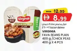 KM Trading Virginia fava beans plain/chick peas offer