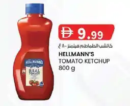 KM Trading Hellmann's tomato ketchup offer