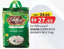 KM Trading Shazia super bites basmati rice offer