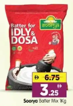 Al Madina Hypermarket Soorya Batter Mix offer