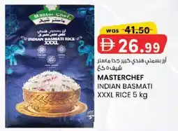 KM Trading Masterchef indian basmati xxxl rice offer