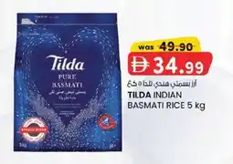 KM Trading Tilda indian basmati rice offer