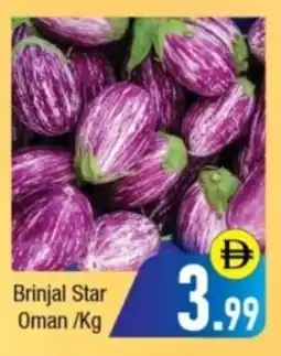 Bluemart Brinjal Star Oman offer