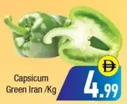 Bluemart Capsicum Green Iran offer