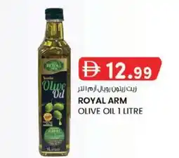 KM Trading Royal arm olive oil offer