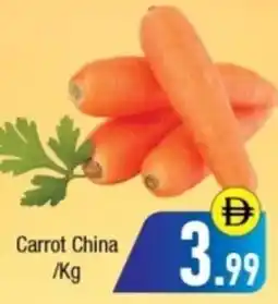 Bluemart Carrot China offer