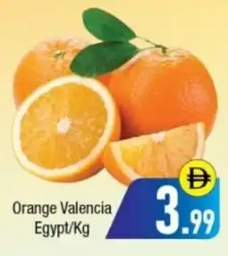 Bluemart Orange Valencia Egypt offer