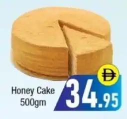Bluemart Honey Cake offer