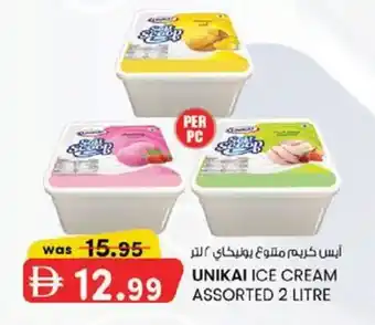 KM Trading Unikai ice cream offer