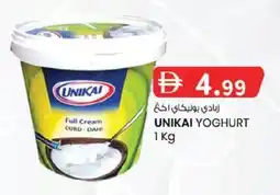 KM Trading Unikai yoghurt offer