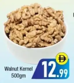 Bluemart Walnut Kernel offer