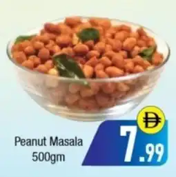 Bluemart Peanut Masala offer