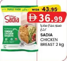 KM Trading Sadia chicken breast offer