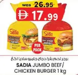 KM Trading Sadia jumbo beef/ chicken burger offer