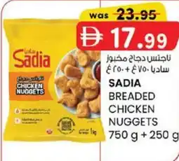 KM Trading Sadia breaded chicken nuggets offer