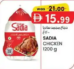 KM Trading Sadia chicken offer