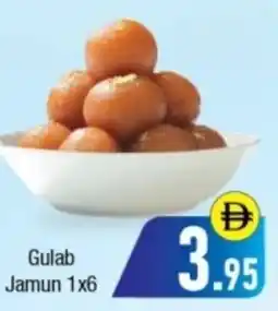 Bluemart Gulab Jamun offer
