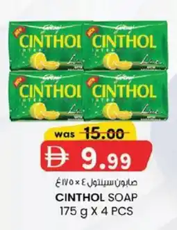 KM Trading Cinthol Soap offer