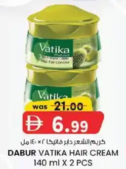 KM Trading Dabur Vatika Hair Cream offer
