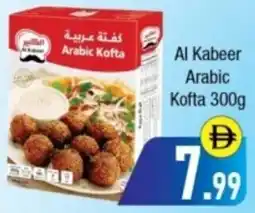 Bluemart Al Kabeer Arabic Kofta offer