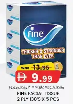 KM Trading Fine Facial Tissue offer