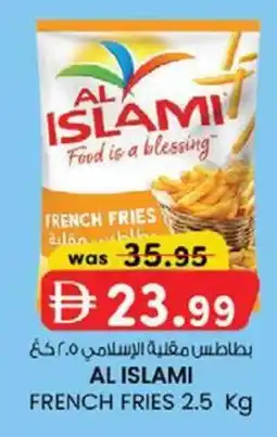KM Trading Al islami french fries offer