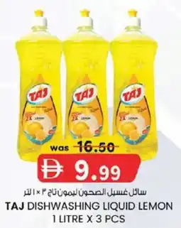 KM Trading Taj Dishwashing Liquid Lemon offer