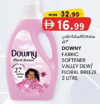 Downy Fabric Softener Valley Dew / Floral Breeze