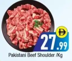 Bluemart Pakistani Beef Shoulder offer
