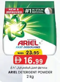 KM Trading Ariel Detergent Powder offer