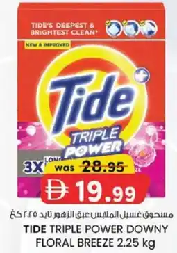 KM Trading Tide Triple Powder Downy Floral Breeze offer