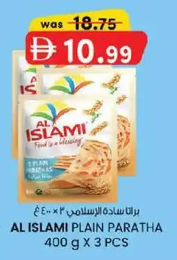 KM Trading Al islami plain paratha offer
