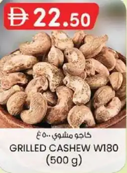 KM Trading Grilled cashew w180 offer