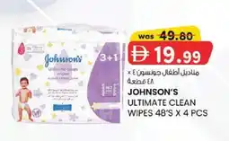 KM Trading Johnson's Ultimate Clean Wipes offer