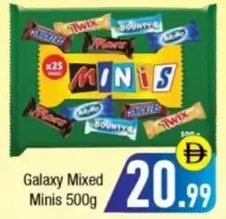 Bluemart Galaxy Mixed Minis offer